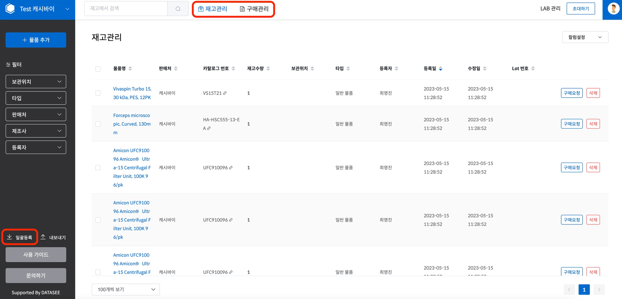 스크린샷 2023-06-02 오전 11.58.44.png