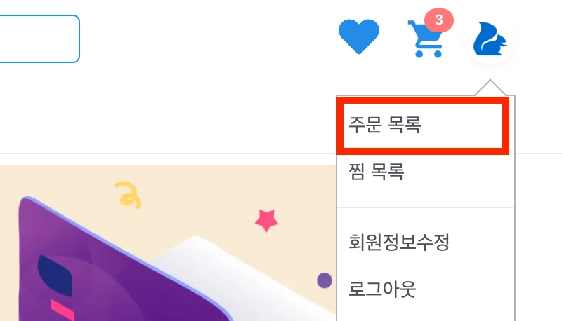 스크린샷 2023-02-23 오전 8.12.39.png