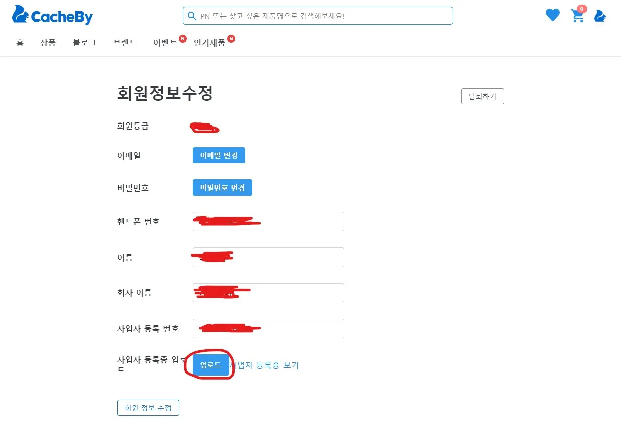 화면 캡처 2022-10-25 132611.jpg