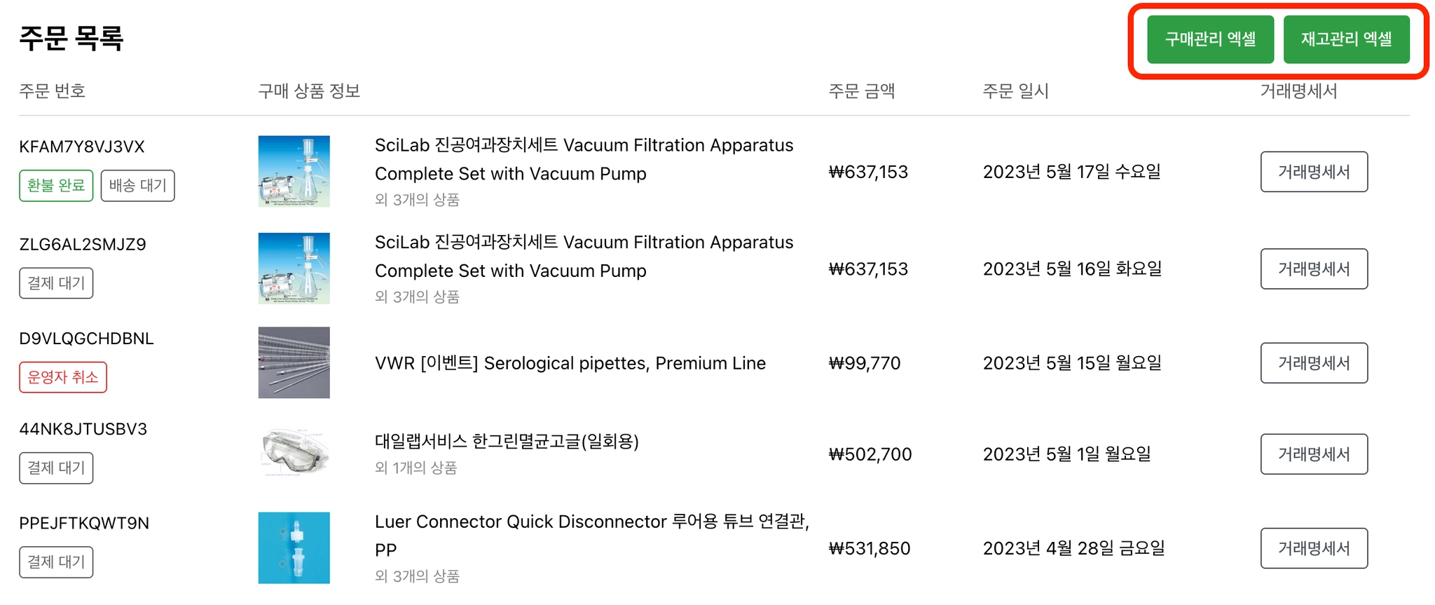 스크린샷 2023-06-02 오전 11.56.28.png
